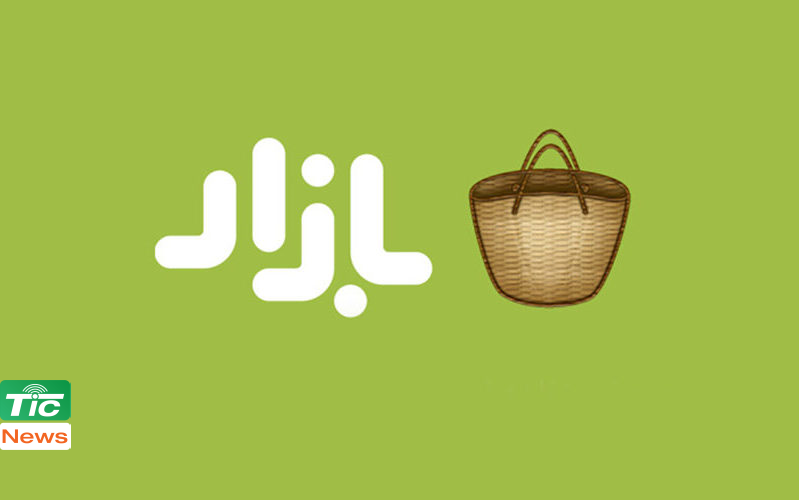 کافه بازار